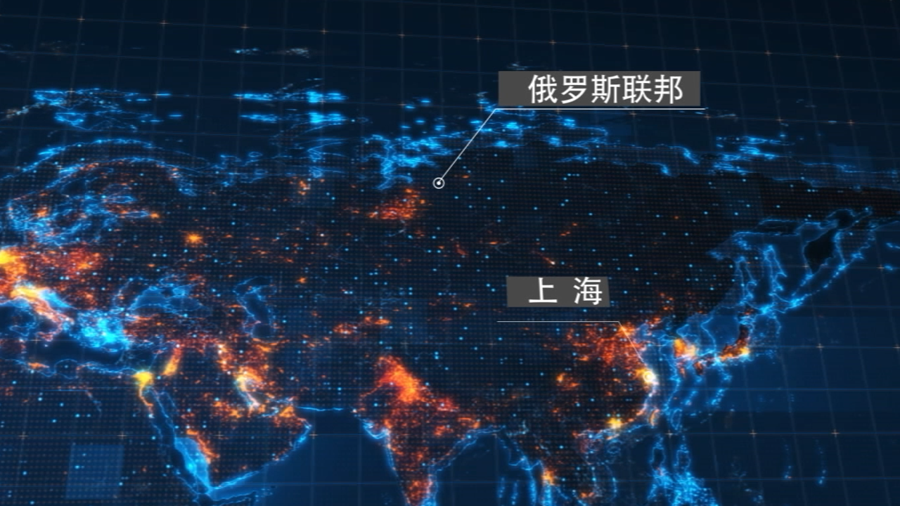 中俄交流活动